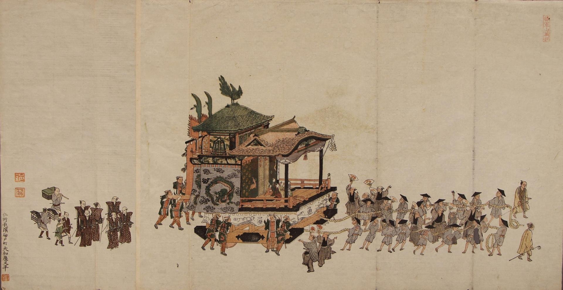 🏛️ 나가하마시 히키야마 박물관 (나가하마시 히키야마 하쿠부츠칸) 이미지 1